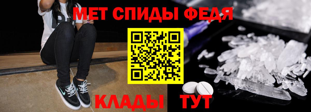 Amphetamine 98%  Вход с VPN  мориарти клад  кракен онион  Златоуст  Амфетамин  Амфетамин 
