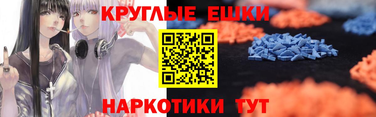 ЭКСТАЗИ бентли Златоуст