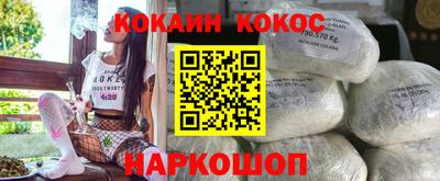 первитин Краснодар