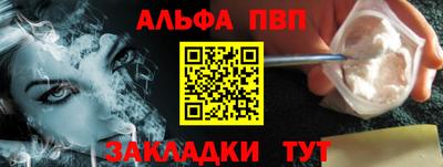 первитин Краснодар