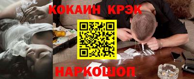 стафф Краснокаменск