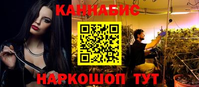 стафф Краснокаменск