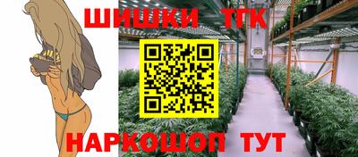 стафф Краснокаменск
