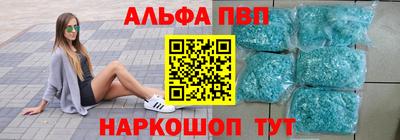 стафф Краснокаменск