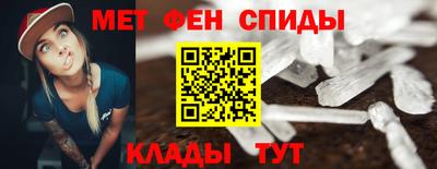 стафф Краснокаменск