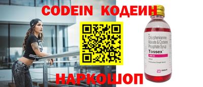 альфа пвп VHQ Кунгур