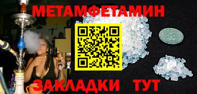 альфа пвп VHQ Кунгур