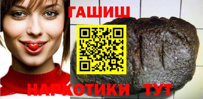 стафф Краснокаменск