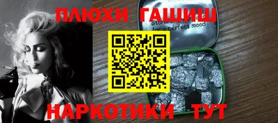 альфа пвп VHQ Кунгур