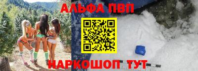 первитин Краснодар