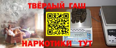 стафф Краснокаменск