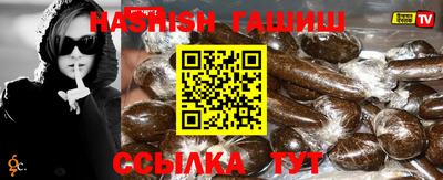 стафф Краснокаменск