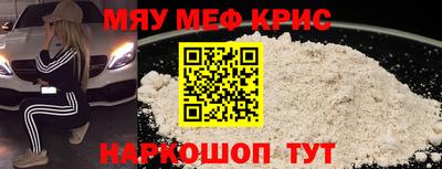 первитин Краснодар