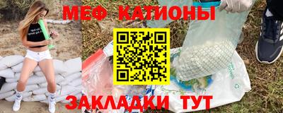 альфа пвп VHQ Кунгур