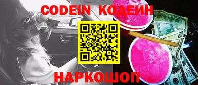 ГАЛЛЮЦИНОГЕННЫЕ ГРИБЫ Краснознаменск