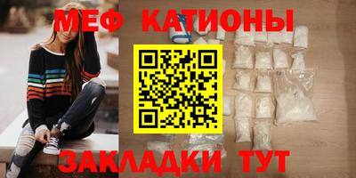 альфа пвп VHQ Кунгур
