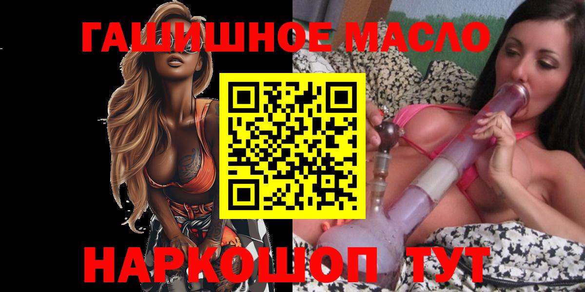 Дистиллят ТГК жижа Златоуст