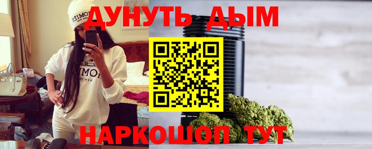 Бошки марихуана Amnesia  Марихуана сатива  Вход с VPN  Бошки Шишки SATIVA & INDICA  Златоуст 